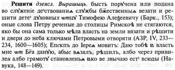 img/30/30-100_0594_Решити.jpg