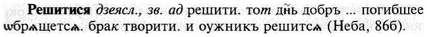 img/30/30-100_0595_Решитися.jpg