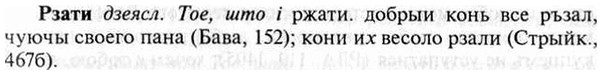 img/30/30-103_0608_Рзати.jpg