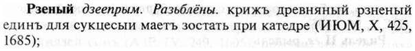 img/30/30-103_0609_Рзеный.jpg