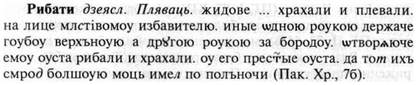 img/30/30-103_0613_Рибати.jpg