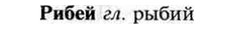 img/30/30-103_0614_Рибей.jpg