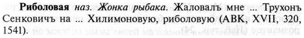 img/30/30-103_0621_Риболовая.jpg