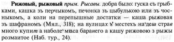 img/30/30-104_0636_Рижовый.jpg