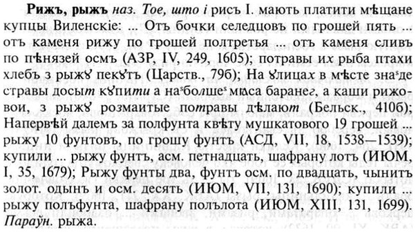 img/30/30-105_0638_Рижъ.jpg