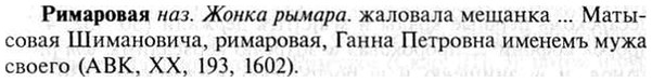 img/30/30-107_0657_Римаровая.jpg
