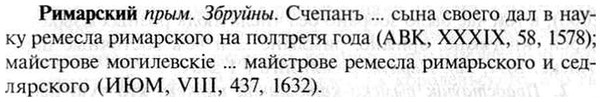 img/30/30-107_0658_Римарский.jpg
