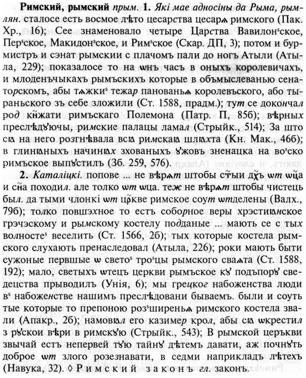 img/30/30-109_0664_Римский.jpg