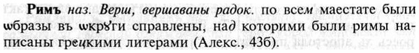 img/30/30-110_0665_Римъ.jpg