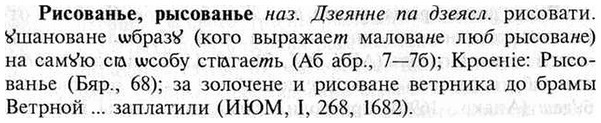 img/30/30-112_0681_Рисованье.jpg