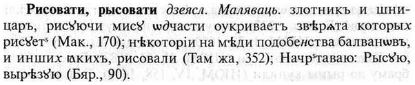 img/30/30-112_0682_Рисовати.jpg