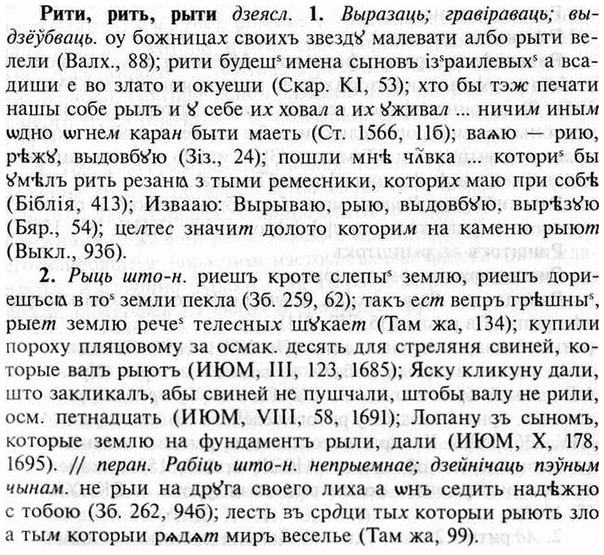 img/30/30-112_0691_Рити.jpg