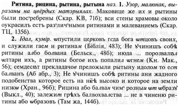 img/30/30-113_0692_Ритина.jpg
