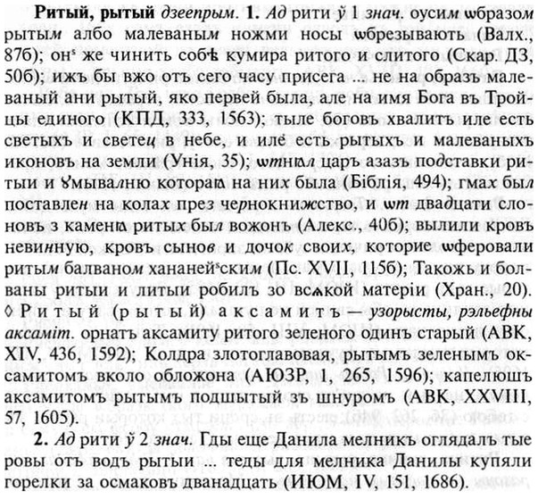 img/30/30-113_0697_Ритый.jpg