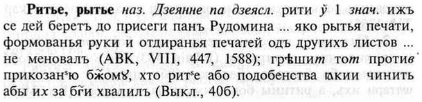 img/30/30-114_0699_Ритье.jpg