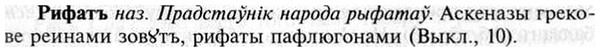 img/30/30-114_0700_Рифатъ.jpg