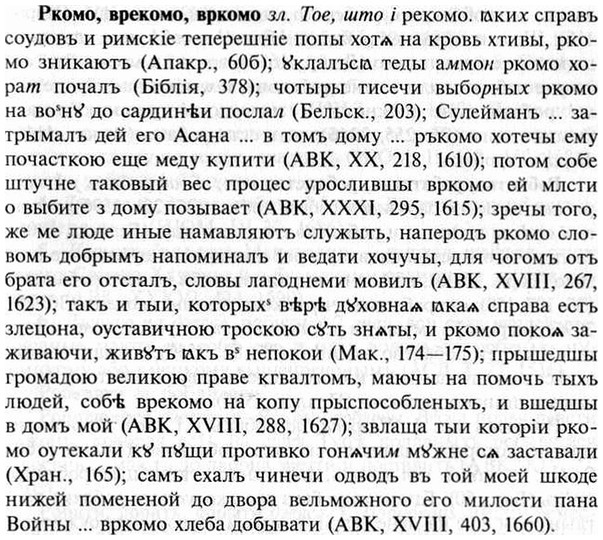 img/30/30-115_0719_Ркомо.jpg