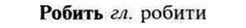 img/30/30-120_0730_Робить.jpg