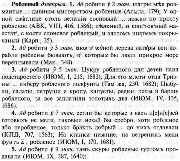 img/30/30-120_0732_Робленый.jpg
