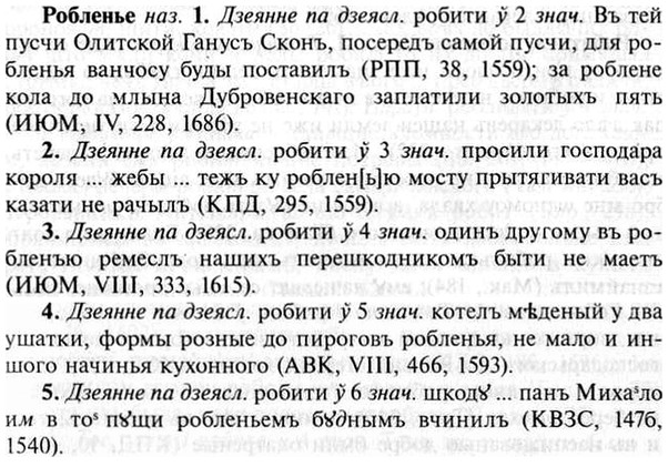 img/30/30-120_0733_Робленье.jpg