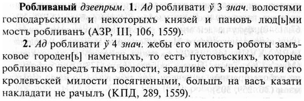 img/30/30-121_0734_Робливаный.jpg