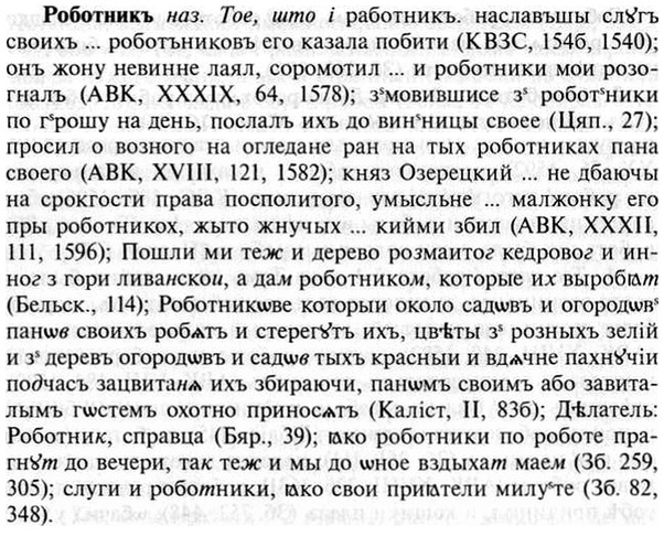 img/30/30-123_0741_Роботникъ.jpg