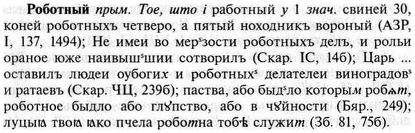 img/30/30-124_0742_Роботный.jpg