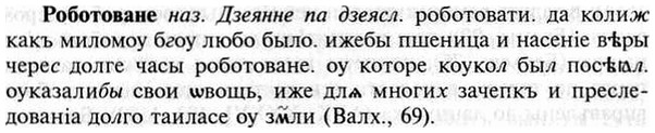 img/30/30-124_0743_Роботоване.jpg
