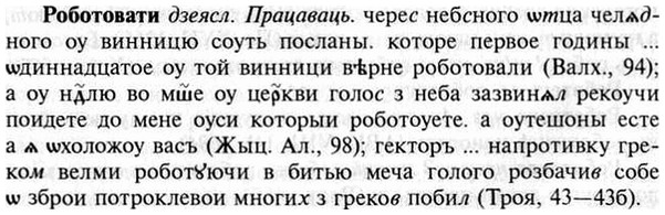 img/30/30-124_0744_Роботовати.jpg