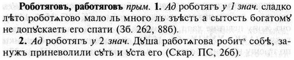 img/30/30-124_0745_Роботяговъ.jpg