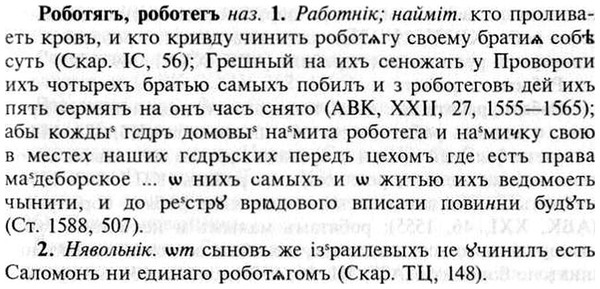 img/30/30-125_0746_Роботягъ.jpg