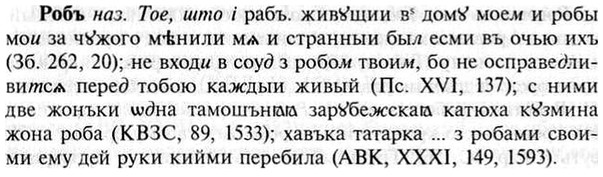 img/30/30-125_0749_Робъ.jpg
