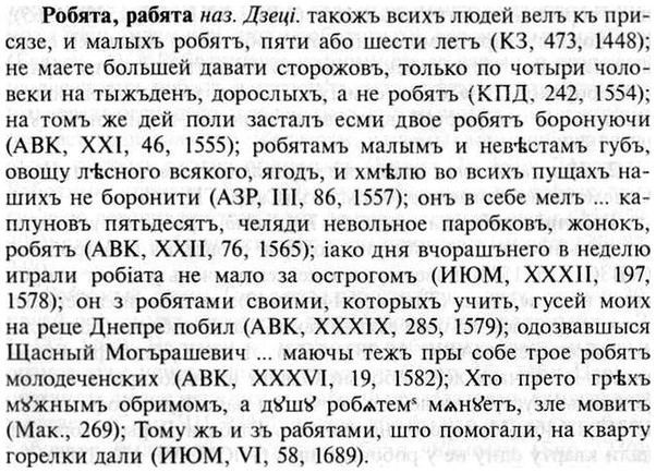 img/30/30-126_0751_Робята.jpg