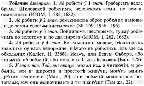 img/30/30-126_0752_Робячий.jpg