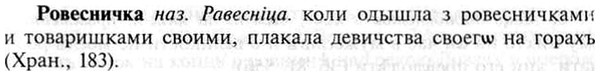 img/30/30-127_0756_Ровесничка.jpg