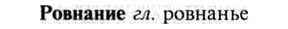 img/30/30-127_0759_Ровнание.jpg