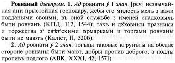 img/30/30-127_0760_Ровнаный.jpg