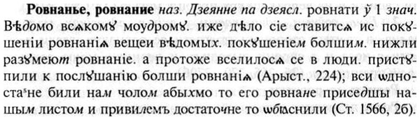 img/30/30-127_0761_Ровнанье.jpg