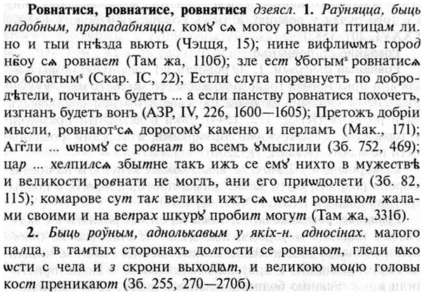 img/30/30-128_0763_Ровнатися.jpg