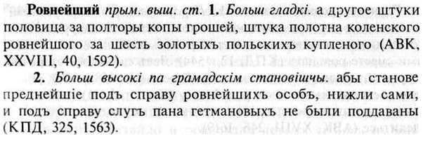 img/30/30-128_0766_Ровнейший.jpg