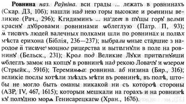 img/30/30-129_0767_Ровнина.jpg