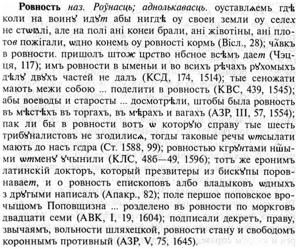 img/30/30-131_0772_Ровность.jpg