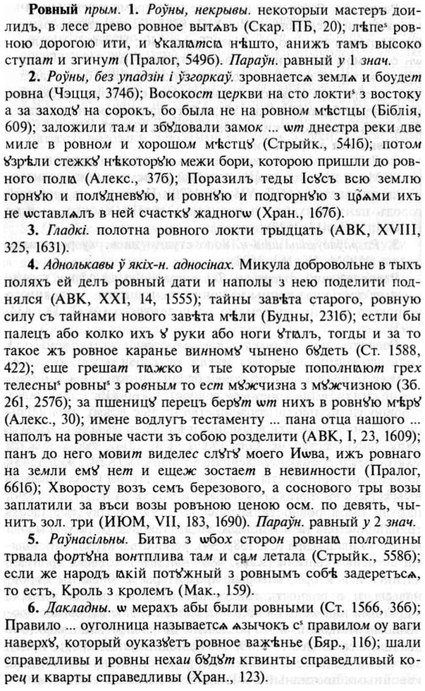 img/30/30-131_0773_Ровный.jpg