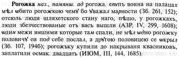 img/30/30-136_0786_Рогожка.jpg