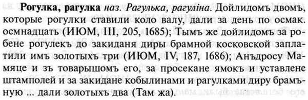 img/30/30-136_0789_Рогулка.jpg