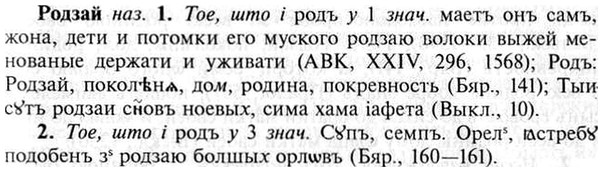 img/30/30-139_0793_Родзай.jpg