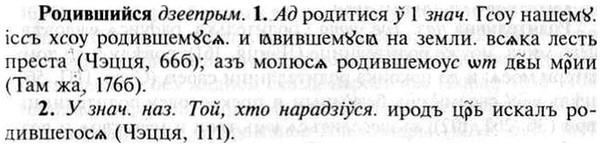 img/30/30-139_0797_Родившийся.jpg