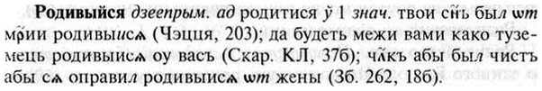 img/30/30-139_0799_Родивыйся.jpg