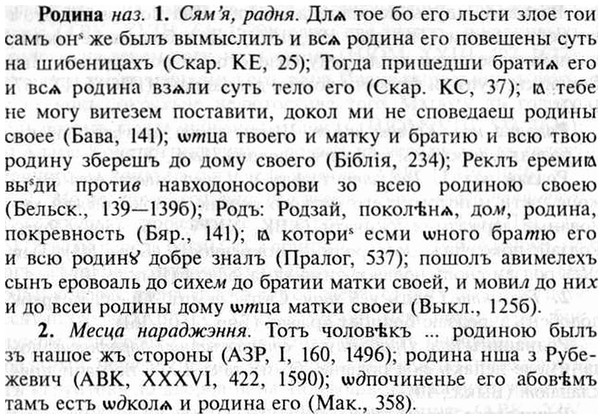 img/30/30-140_0801_Родина.jpg