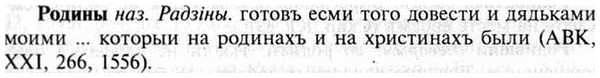 img/30/30-140_0802_Родины.jpg